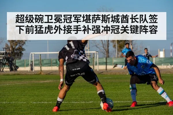 football action
